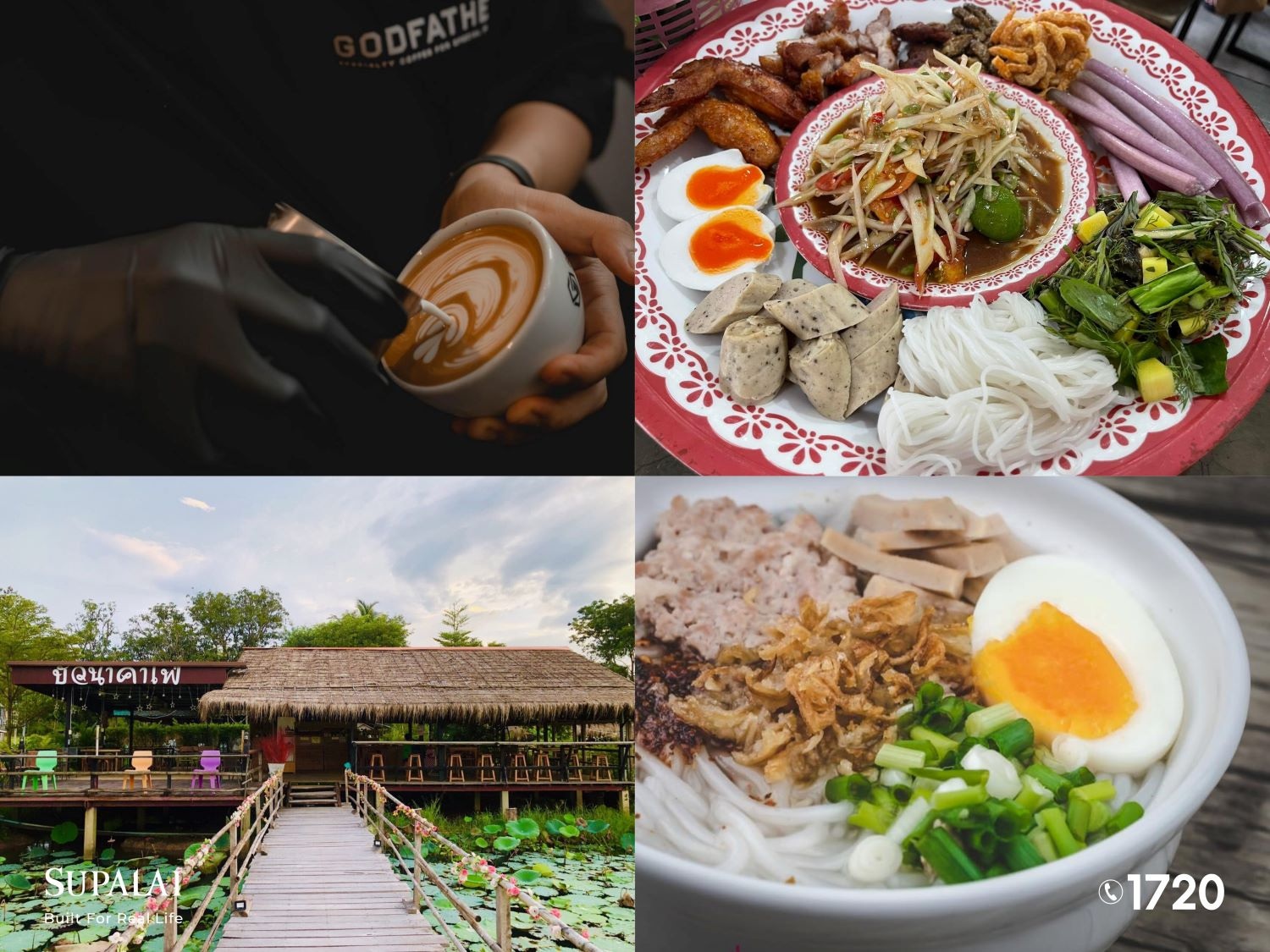 ทำเลน่าอยู่ อุบลราชธานี17.jpg